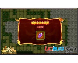 4399功夫派二級(jí)神石怎么得？功夫派二級(jí)神石有什么用？