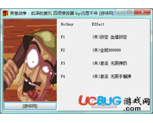 榮譽戰(zhàn)爭:凱澤的復仇修改器 +4 中文版