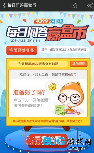4399生死狙擊商城槍械免費(fèi)獲得小秘訣