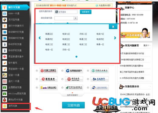 4399生死狙擊商城槍械免費(fèi)獲得小秘訣
