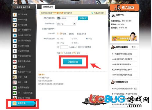 生死狙擊怎么獲得4399游戲盒盒幣