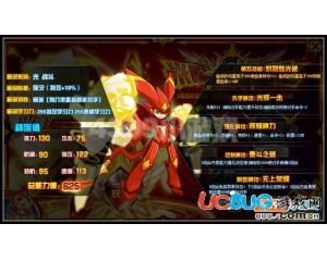 4399賽爾號光輝米瑞斯刷什么學習力？