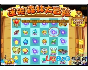 4399龍斗士黑暗結(jié)界有什么用？