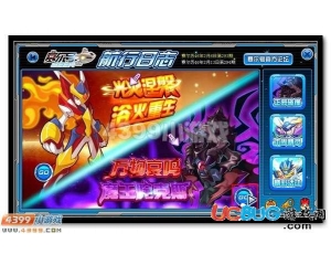 4399賽爾號咤克斯在哪？賽爾號咤克斯怎么抓？