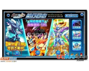 4399賽爾號青小龍在哪？賽爾號青小龍怎么抓？