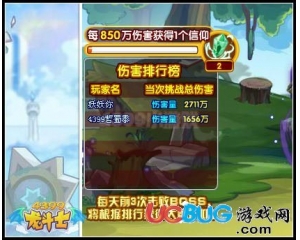 4399龍斗士信仰怎么得？龍斗士信仰在哪得？