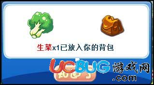 洛克王國鴻運(yùn)舞獅