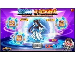 4399西普大陸碧水簪怎么得？西普大陸碧水簪做什么用？