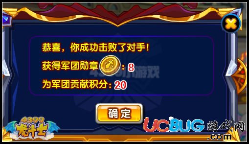 龍斗士軍團積分賽軍團積分怎么得