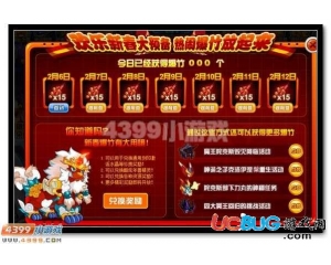 4399賽爾號(hào)新春爆竹怎么得？賽爾號(hào)新春爆竹有什么用？
