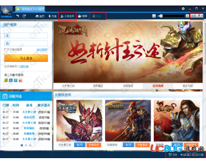 9211頁游助手V1.1.0 官方最新版