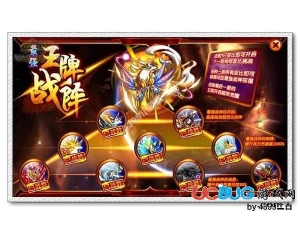 4399奧拉星炎帝怎么打？奧拉星炎帝打法