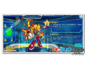 4399奧拉星薩特進化是什么？