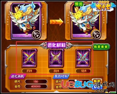 龍斗士魔卡怎么進(jìn)化