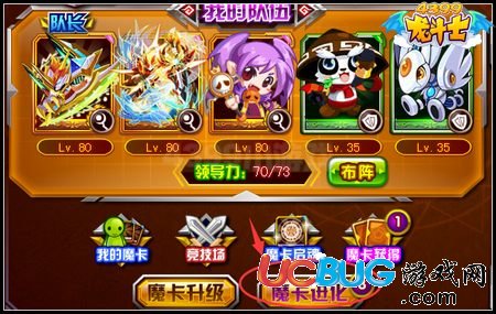 龍斗士魔卡怎么進(jìn)化