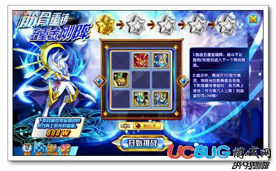 奧奇?zhèn)髡f辰光在哪