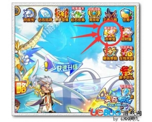 4399奧奇?zhèn)髡f金羊幣怎么得？