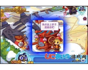 4399洛克王國新年廟會在哪？洛克王國新年廟會怎么去？