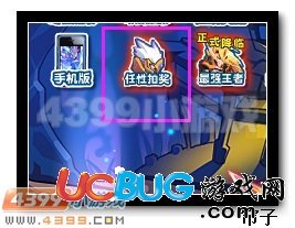 4399熱血精靈派圣泰坦在哪？熱血精靈派圣泰坦怎么得？