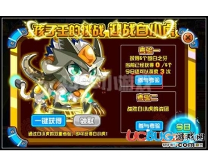 4399賽爾號蒼白之牙怎么得？賽爾號蒼白之牙有什么用？