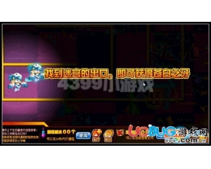 4399賽爾號地圖標(biāo)記怎么得？賽爾號地圖標(biāo)記有什么用？