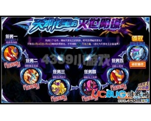 4399賽爾號萬龍之魂怎么得？賽爾號萬龍之魂有什么用？