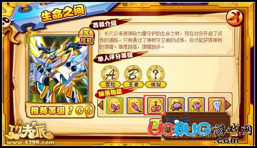 功夫派生命之實