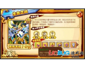 4399功夫派生命之葉怎么得？功夫派生命之葉在哪得？