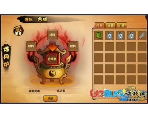 4399造夢(mèng)西游4法寶怎么得？造夢(mèng)西游4法寶怎么合成？
