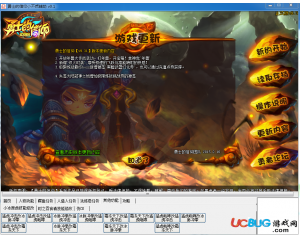 勇士的信仰小不乖輔助V0.2最新版