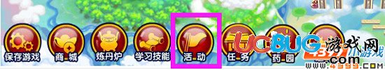 造夢西游4V15.５版本更新公告