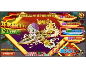 4399西普大陸奧術(shù)飛劍坐騎怎么得？西普大陸奧術(shù)飛劍坐騎在哪得？