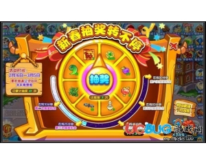 4399西普大陸羊年背景框怎么得？西普大陸羊年背景框在哪得？