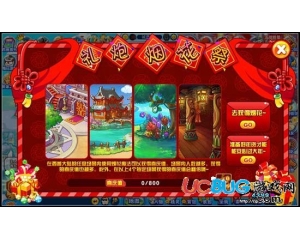 4399西普大陸春節(jié)爆竹怎么得？西普大陸春節(jié)爆竹做什么用？