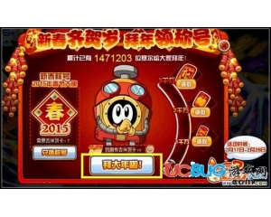 4399賽爾號吉祥賀卡怎么得？賽爾號吉祥賀卡在哪得？