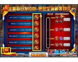4399賽爾號紅包鉆石怎么得？賽爾號紅包鉆石在哪得？