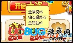 4399賽爾號金鑰匙怎么得？賽爾號金鑰匙做什么用？
