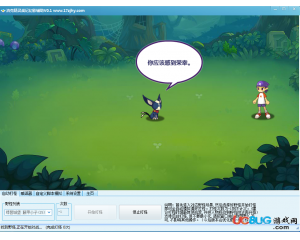 洛克精靈戰(zhàn)記幻影輔助V0.4最新版
