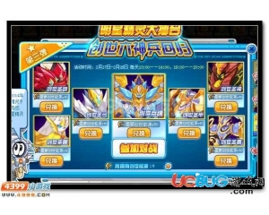 4399賽爾號(hào)創(chuàng)世能源怎么得？賽爾號(hào)創(chuàng)世能源有什么用？