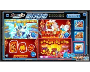 4399賽爾號神炎在哪？賽爾號神炎怎么抓？