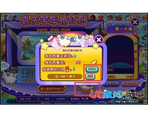 4399西普大陸西普豆碎片怎么得？西普大陸西普豆碎片做什么用？