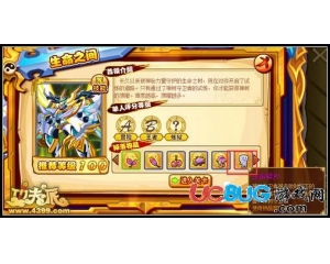 4399功夫派生命碎片怎么得？功夫派生命碎片在哪得？