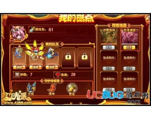 4399功夫派愛神之箭怎么得？功夫派愛神之箭有什么用？