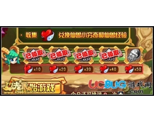 4399功夫派勇氣之心怎么得？功夫派勇氣之心有什么用？
