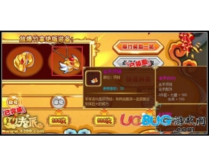 4399功夫派金羊項(xiàng)鏈怎么得？功夫派金羊項(xiàng)鏈在哪得？