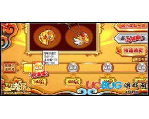 4399功夫派孤單的爆竹稱號(hào)在哪得？功夫派孤單的爆竹稱號(hào)怎么得？