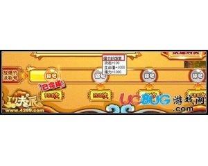 4399功夫派爆竹的盛宴稱號(hào)怎么得？功夫派爆竹的盛宴稱號(hào)在哪得？