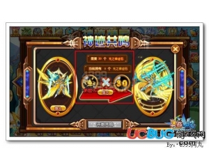 4399奧奇?zhèn)髡f神跡石怎么得？奧奇?zhèn)髡f神跡石有什么用？