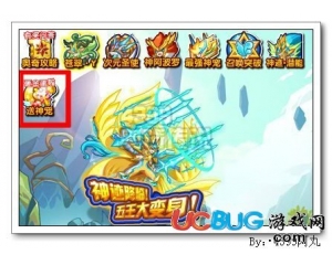 4399奧奇?zhèn)髡f砸金蛋在哪？