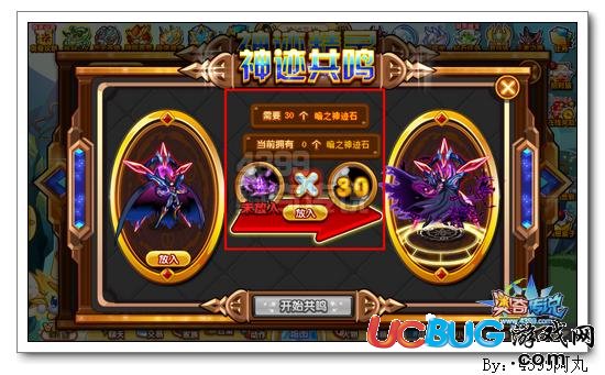 奧奇?zhèn)髡f神跡修爾怎么得 在哪